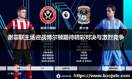 jbo竞博电竞官方网站